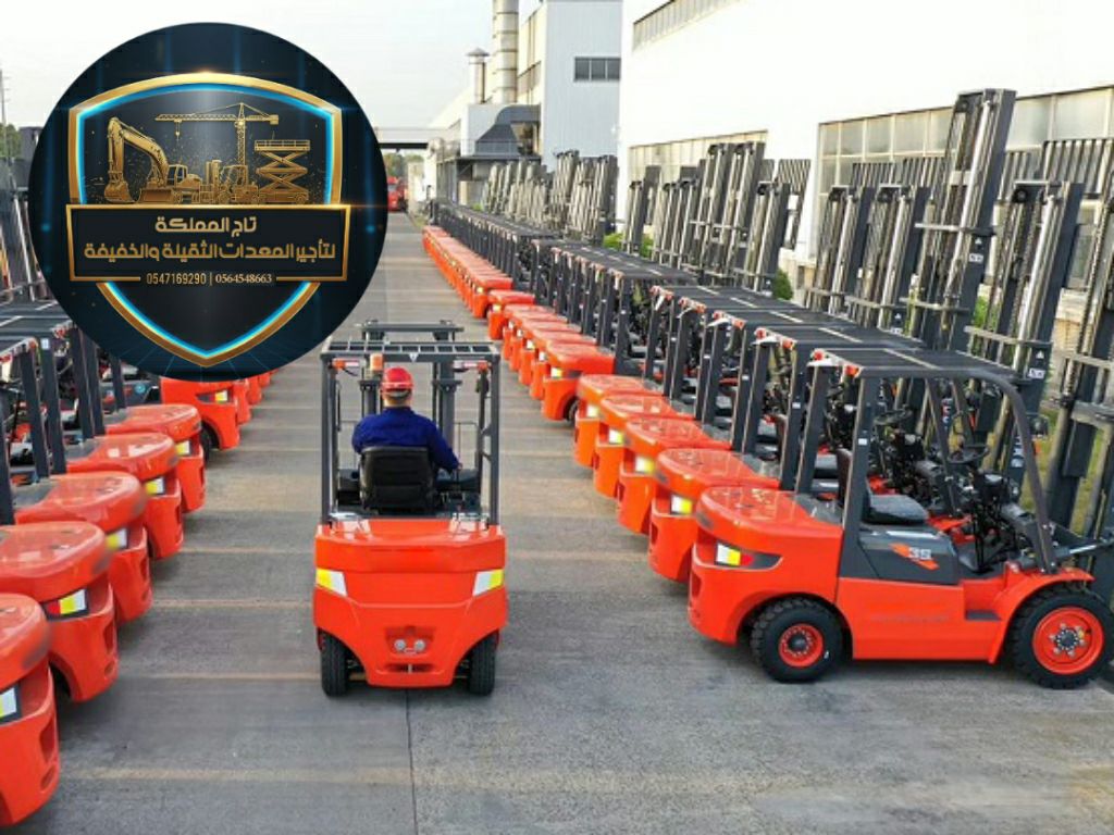 بوم تراك للإيجار رافعات شوكية للايجار سقالات كهربا