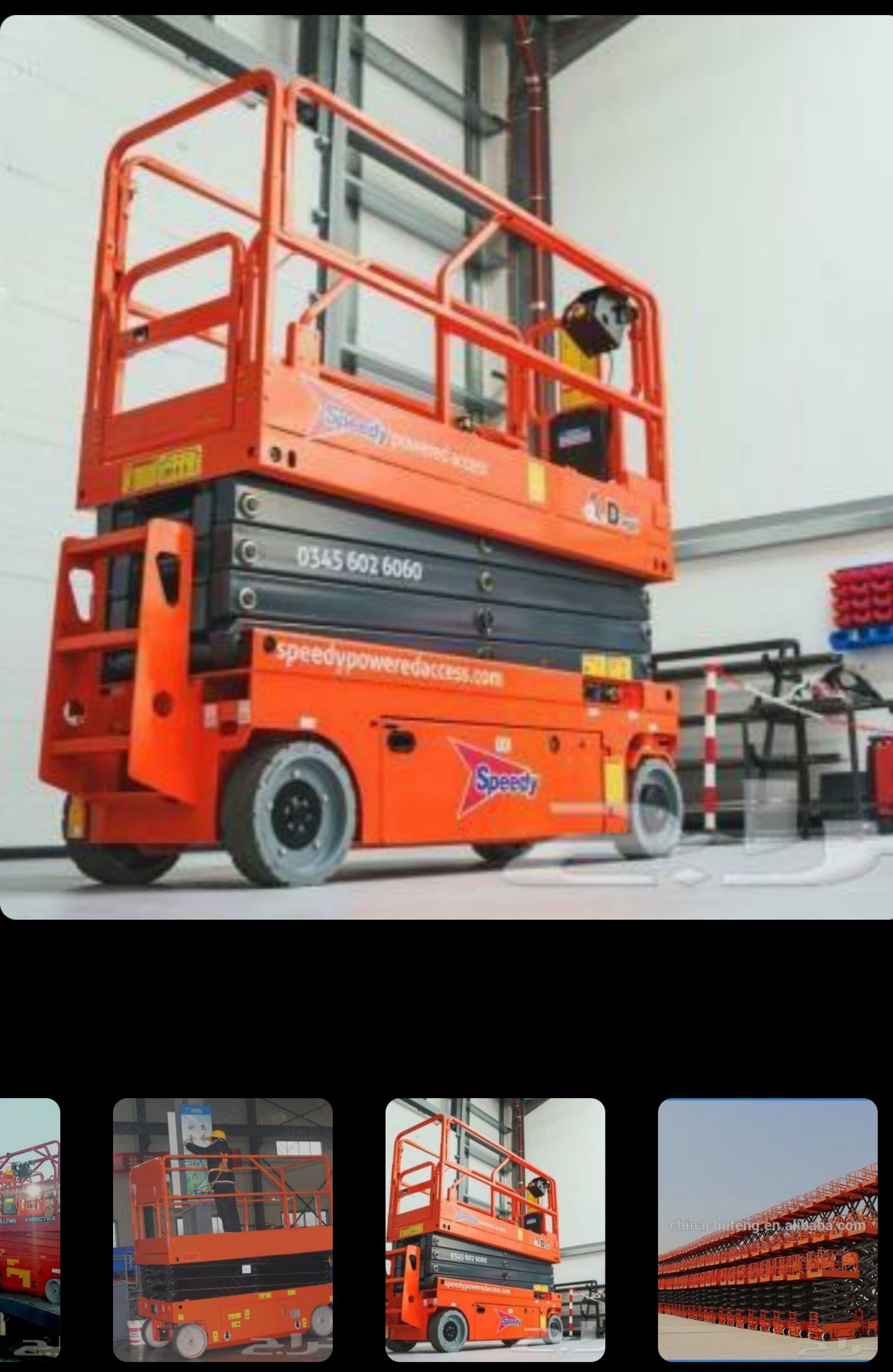 سيزر لفت ومان لفت ورافعه شوكية للايجار اسعار مناسب