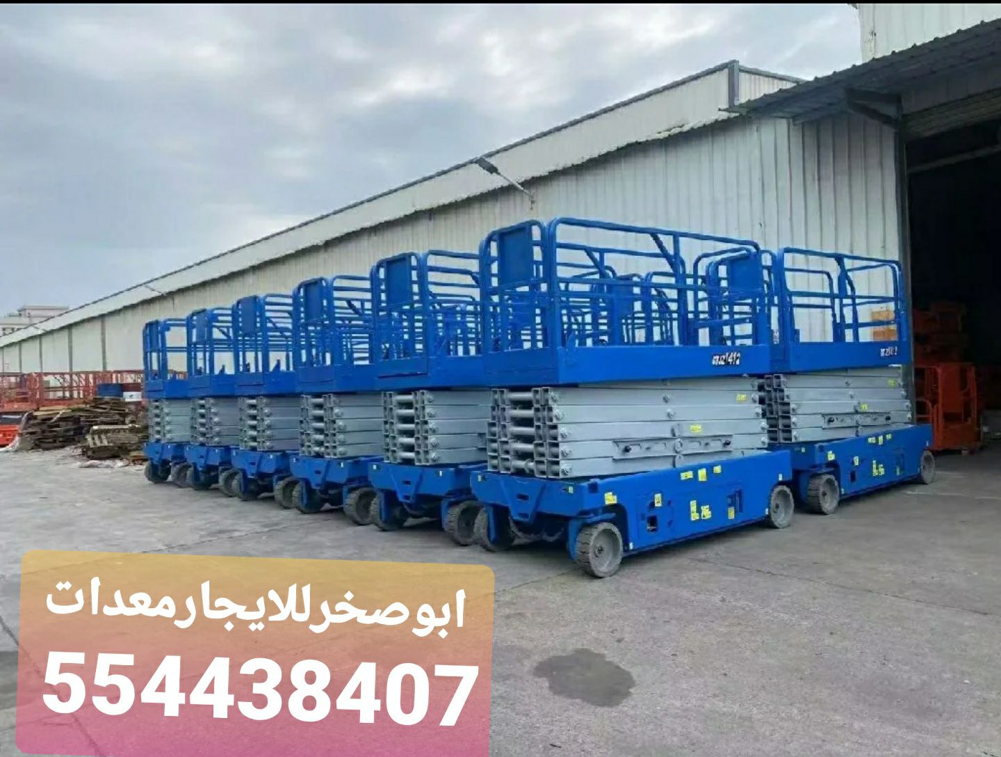 سيزر لفت للايجار يومين اسبوعين شهريا موديل جديث