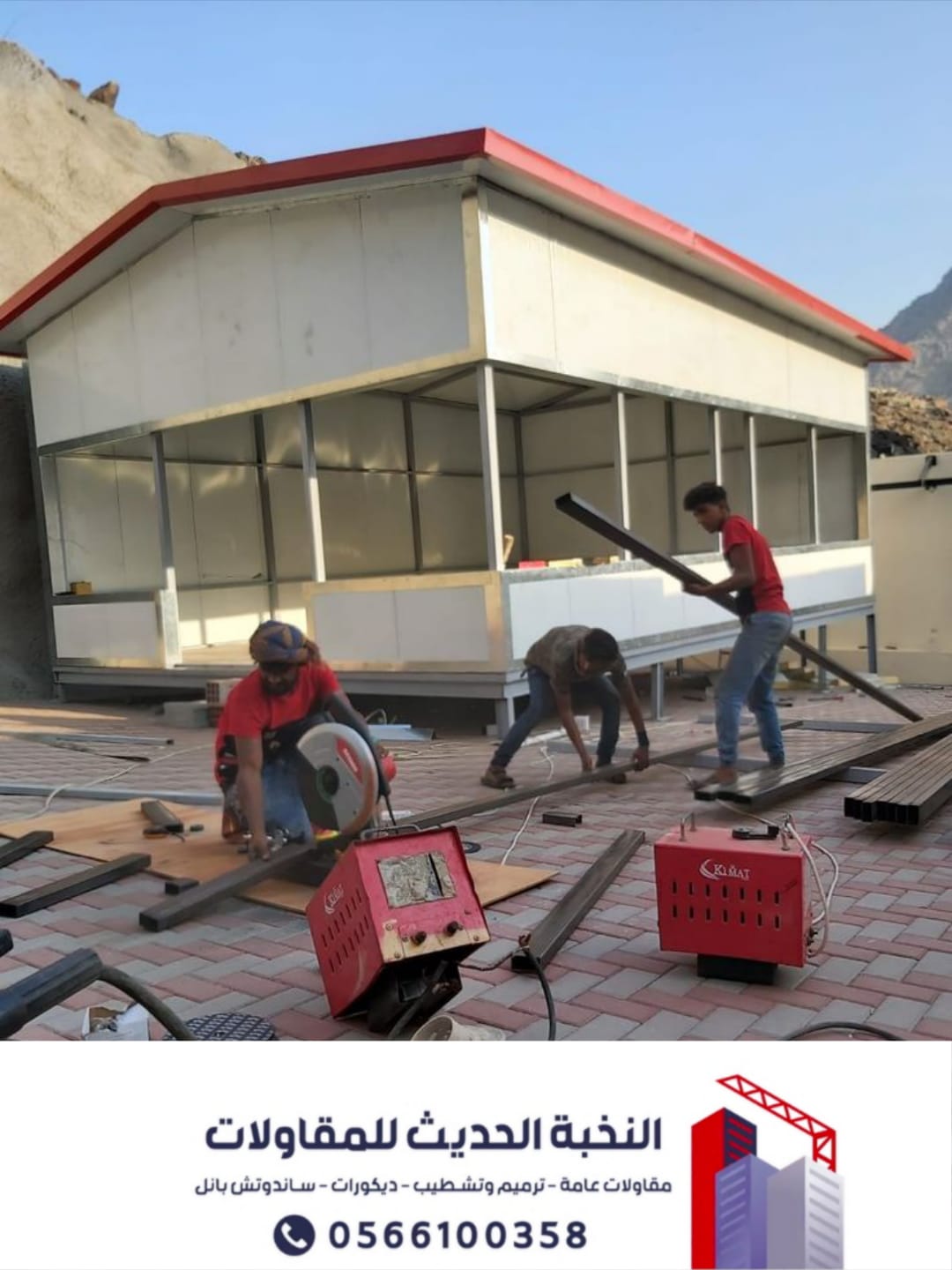 بناء ملاحق خارجية وتشطيبات وترميم مباني بأعلى جودة