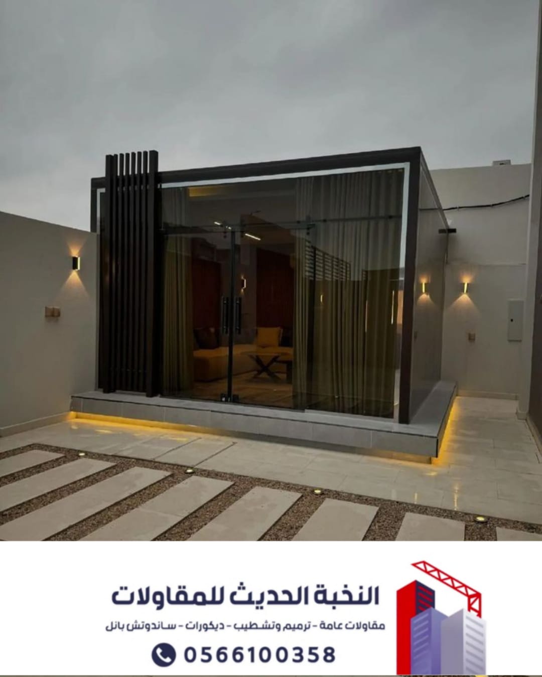 بناء ملاحق خارجية وتشطيبات وترميم مباني بأعلى جودة