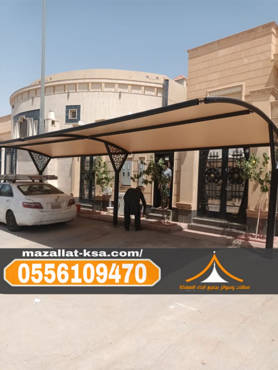 تركيب مظلات وسواتر بالباحة والطائف | جودة عالية