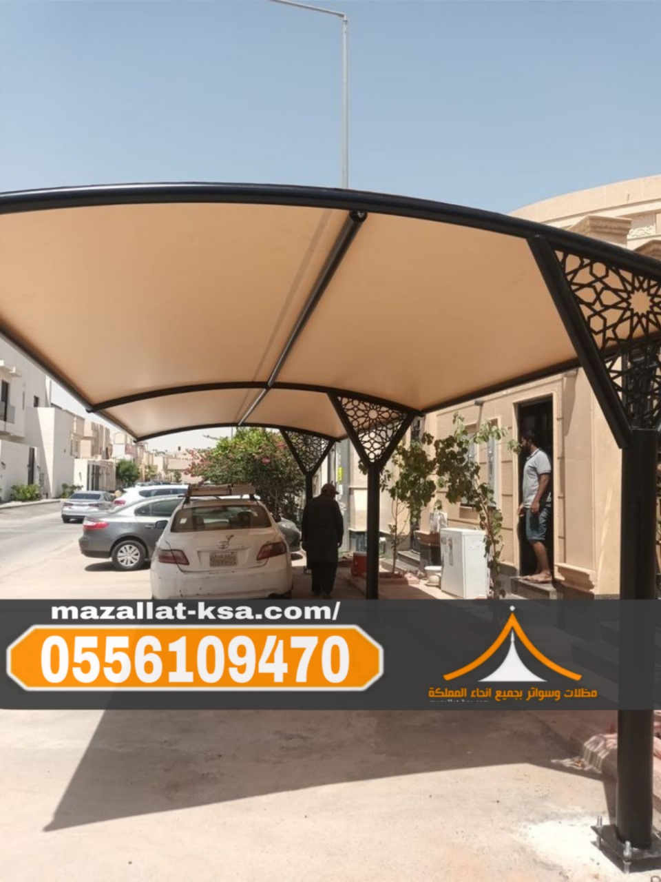 تركيب مظلات وسواتر بالباحة والطائف | جودة عالية