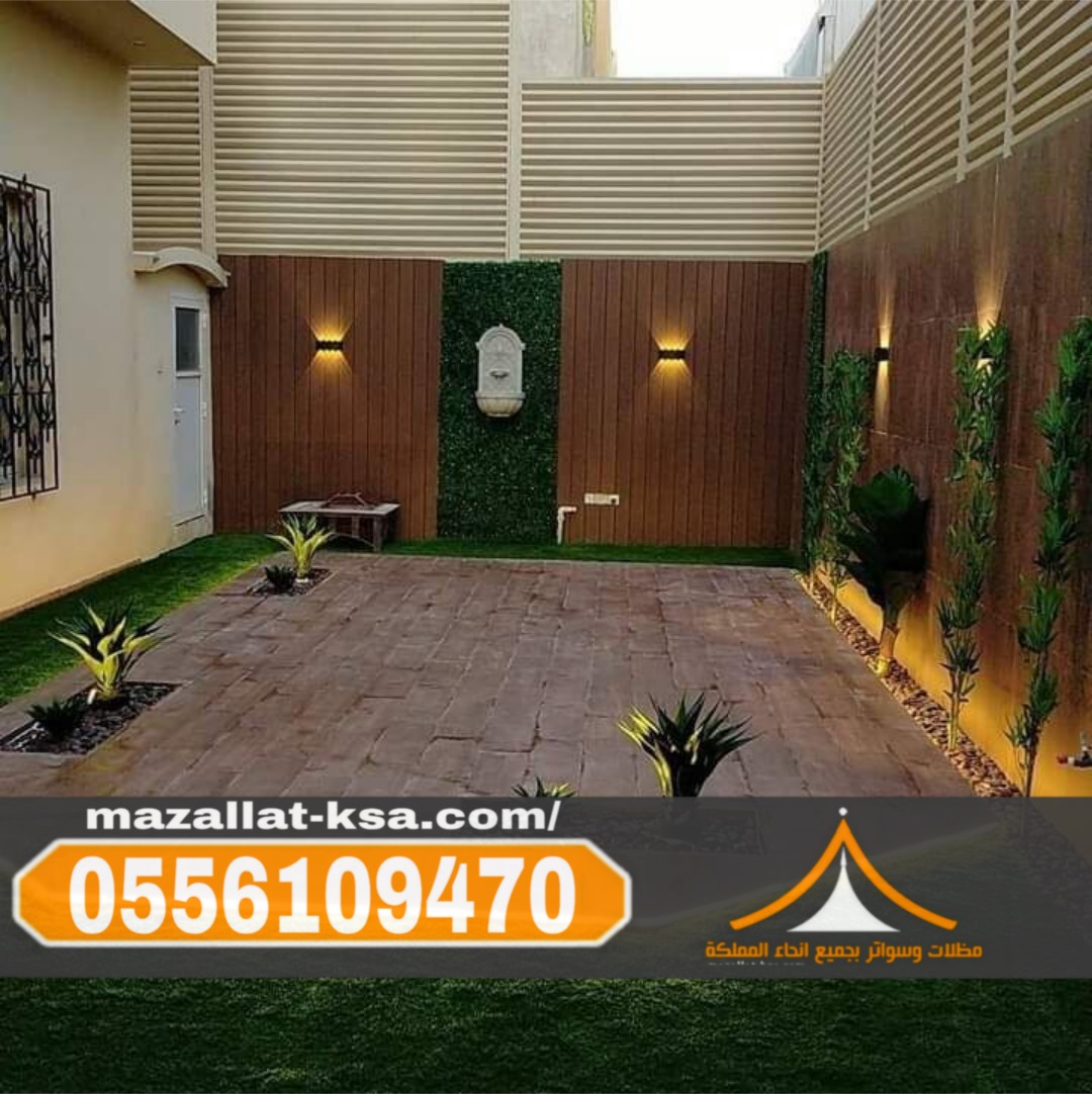 تركيب مظلات وسواتر بالباحة والطائف | جودة عالية