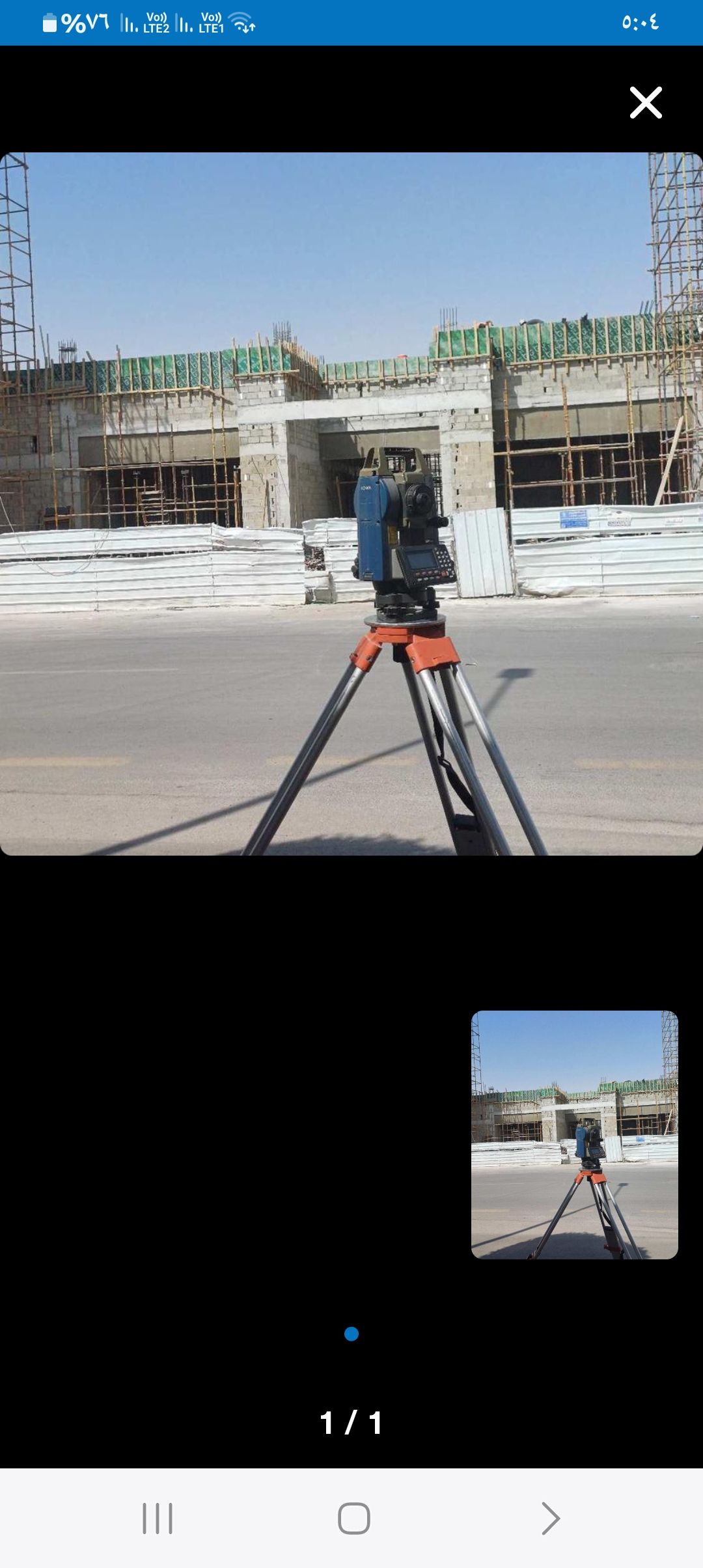 ابها حي الخشع