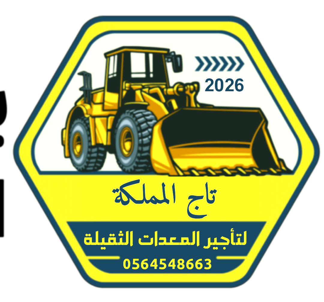 شيولات للإيجار شيول كتر بيلر للإيجار فولفو للإيجار