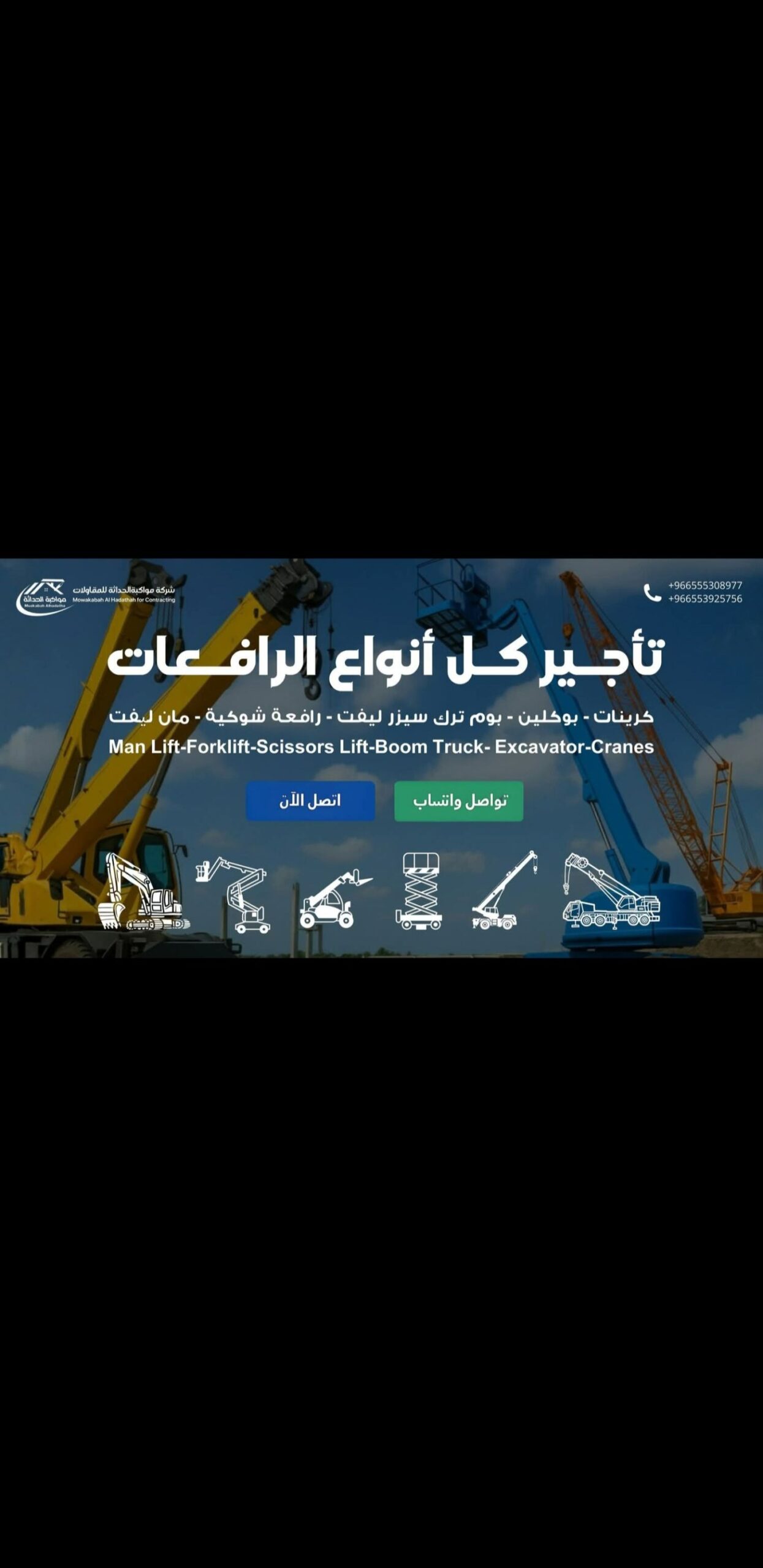 جميع انحاء المملكه العربيه السعوديه