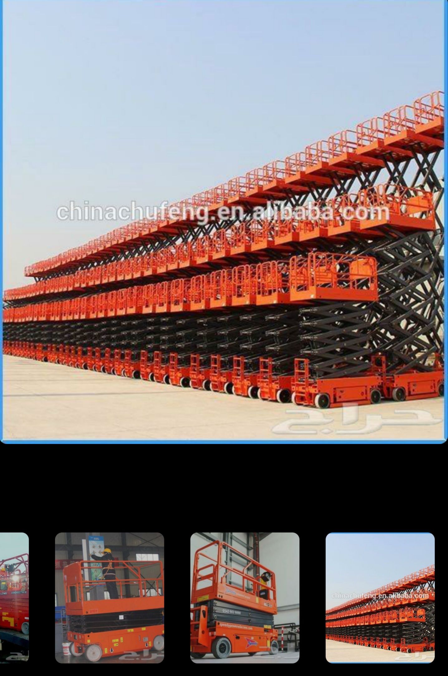 سيزر لفت ومان لفت ورافعه شوكية للايجار احدث موديلا