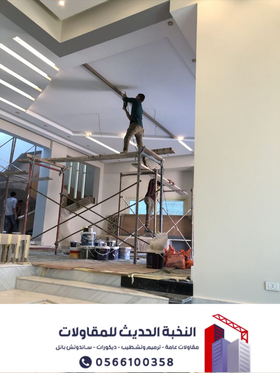 مقاول ترميم وتشطيب مباني في الرياض | تجديد منازل
