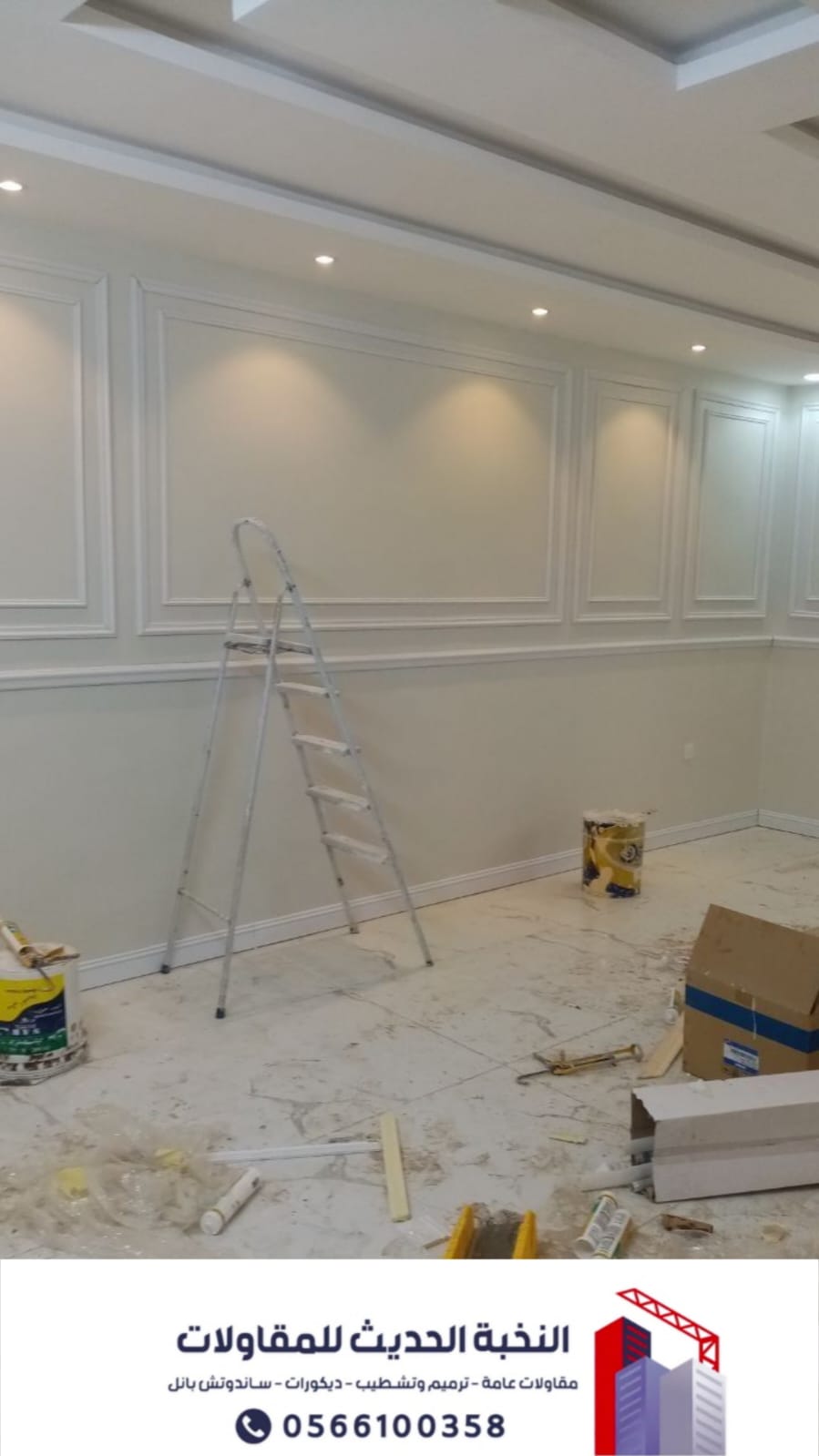 مقاول ترميم وتشطيب مباني في الرياض | تجديد منازل
