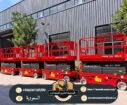 سيزر لفت للايجار | رافعات مقصية للايجار | scissor
