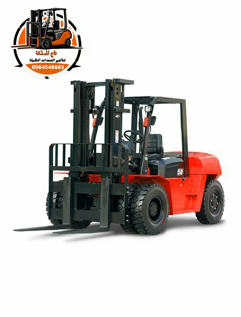 رافعات شوكية فوركلفت للإيجار في الدمام # رافعة شوك