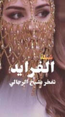 38de9d8d-f19a-476a-9949-07bcd7f8fbb9