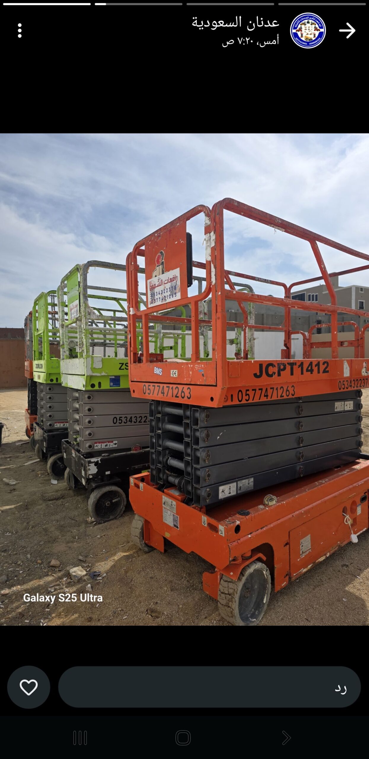 سيزر لفت ومان لفت ورافعه شوكية للايجار اسعار مناسب