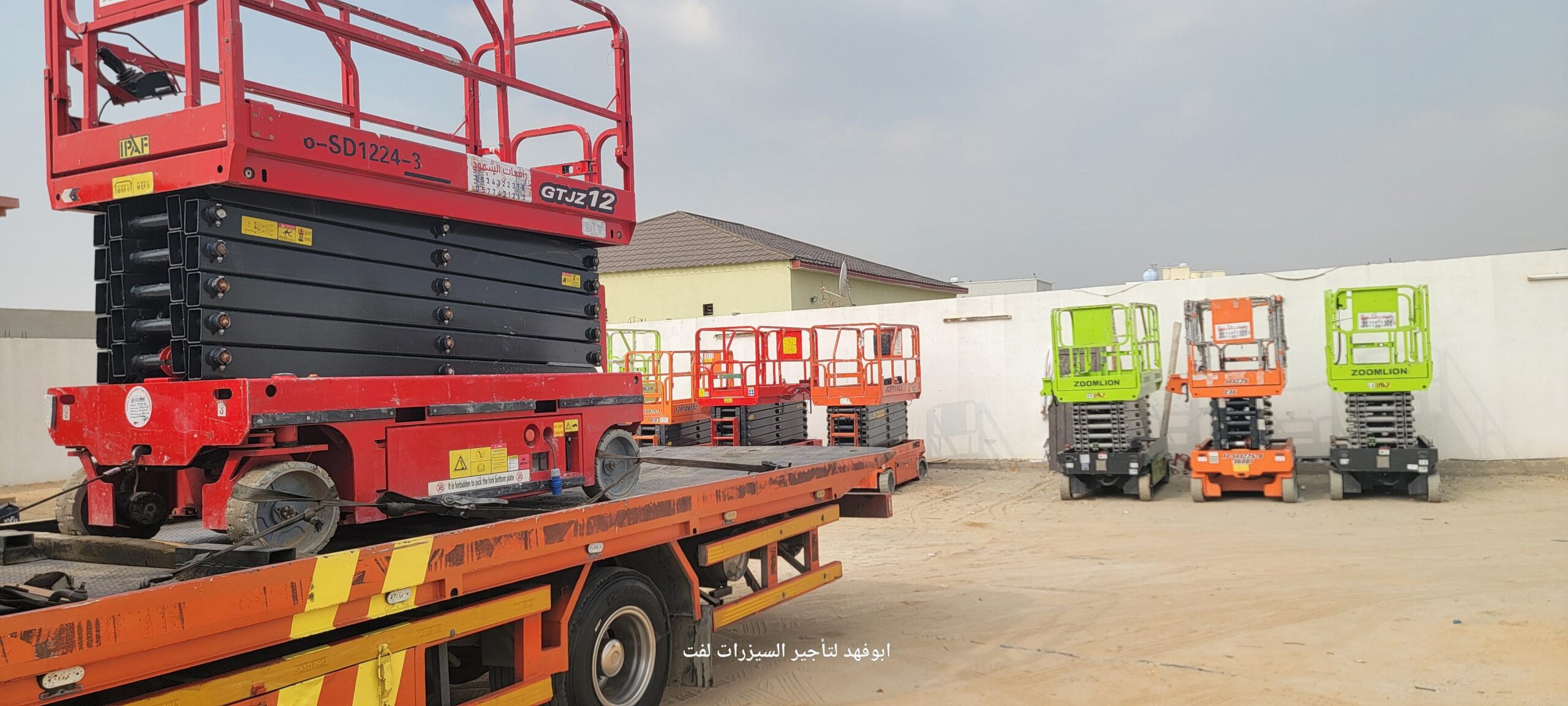 متوفرات سيزرات لفت كل المقاسات واسعار مناسبه سيزرا