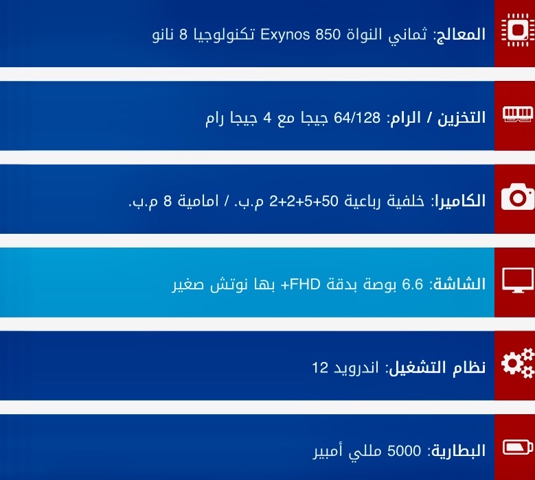 حايل حي الياسمين