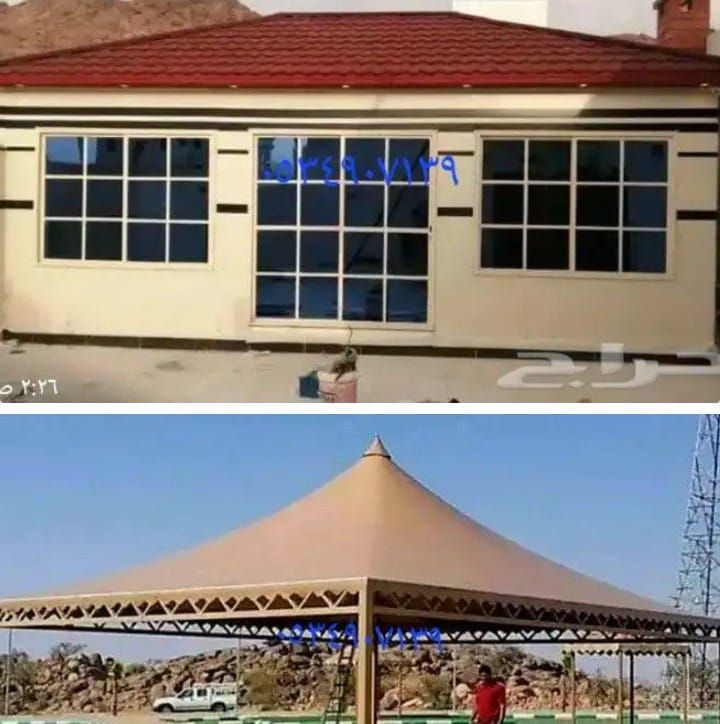 مظلات مكه هناجر مكه بيوت شعر مكه قراميد مكه وجده ا