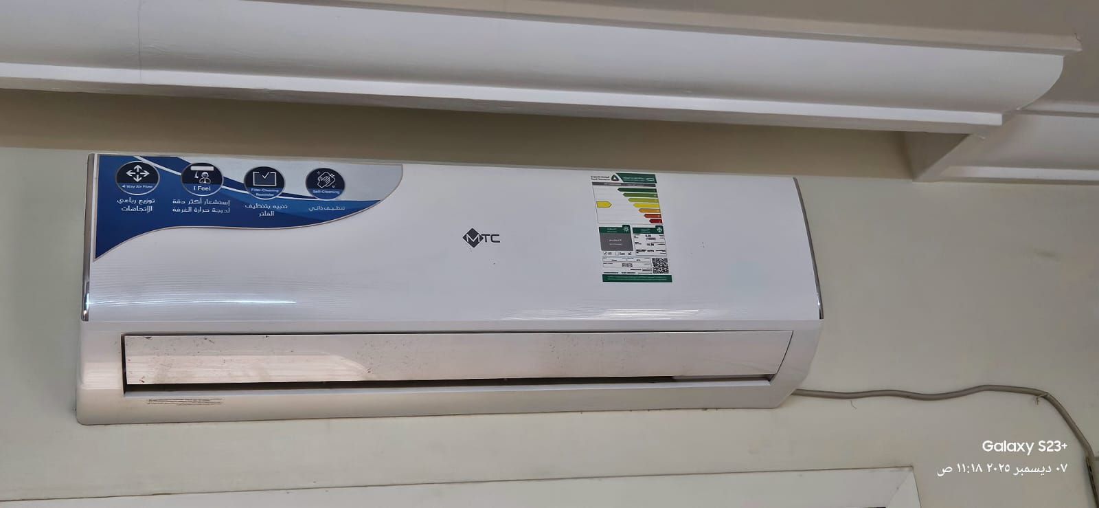 جنوب الرياض _ حي نمار