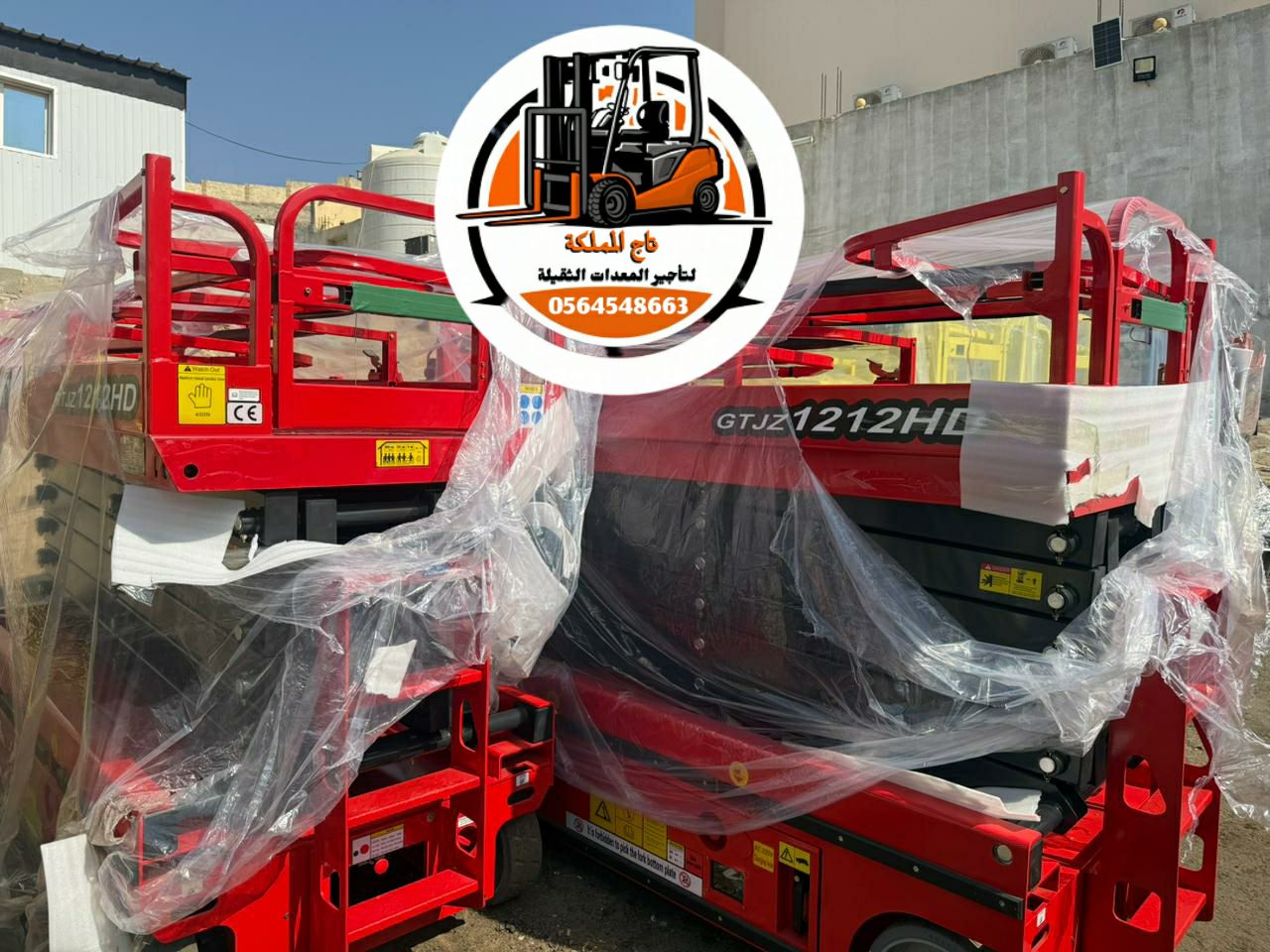 تأجير سيزر لفت رافعة مقصية للإيجار من 6متر اى 22مت