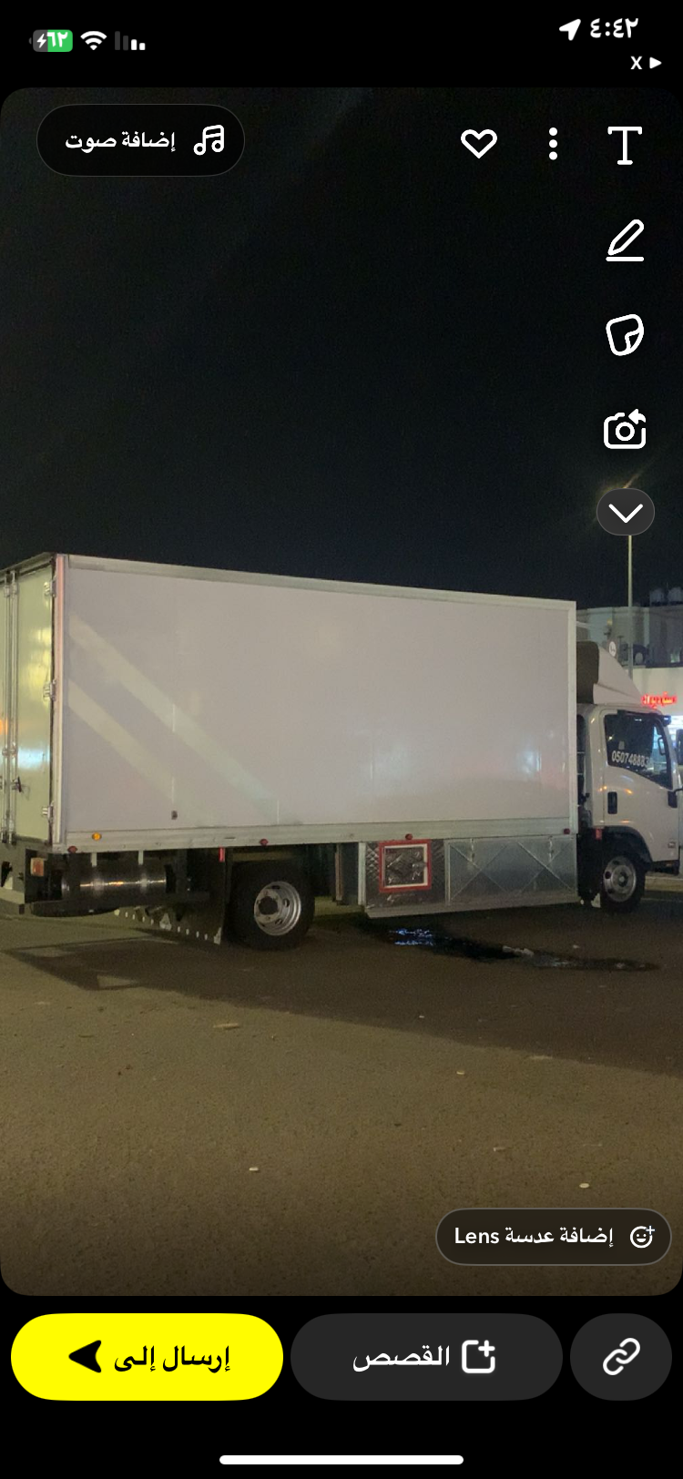 دينه نقل عفش جميع أنحاء المملكة