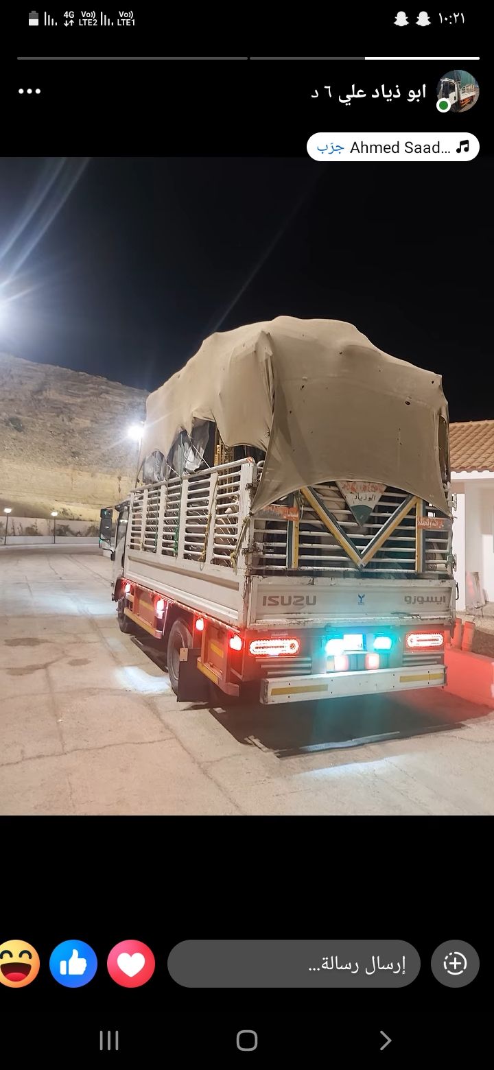 نقل عفش دينه داخل وخارج الرياض