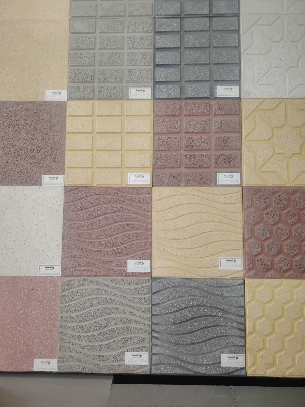 ابها خميس العماره