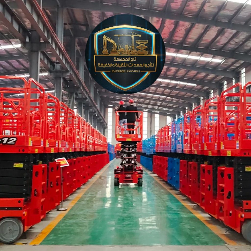 سيزر لفت للإيجار رافعات مقصية للإيجار سقالات كهربا