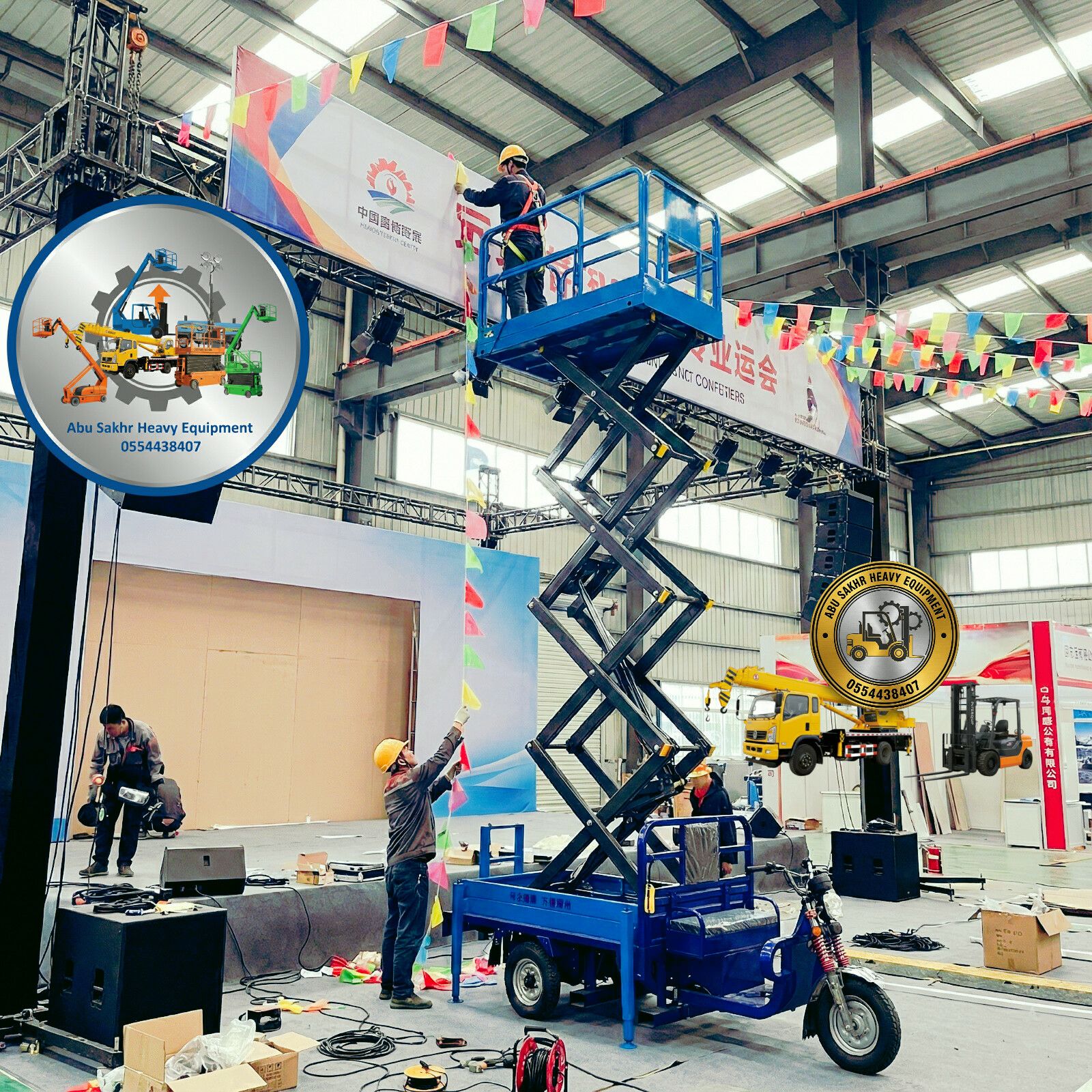 سيزرلفت مان لفت رافعه شوكية فوركلفت جي بي سي بوبكا