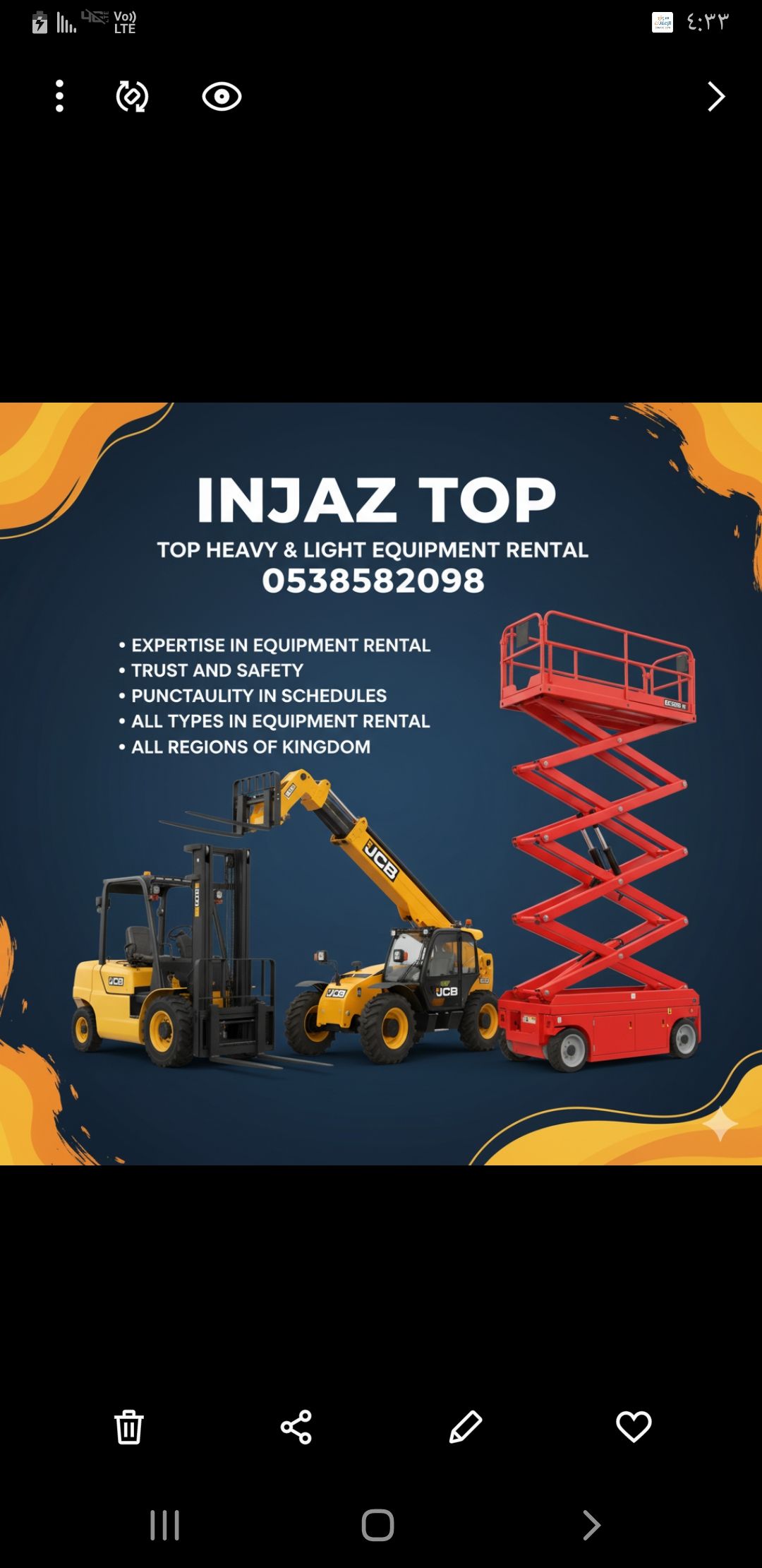 رافعات شوكية فوركلفت @سيزرلفت@ مان لفت @كرينات@ بو