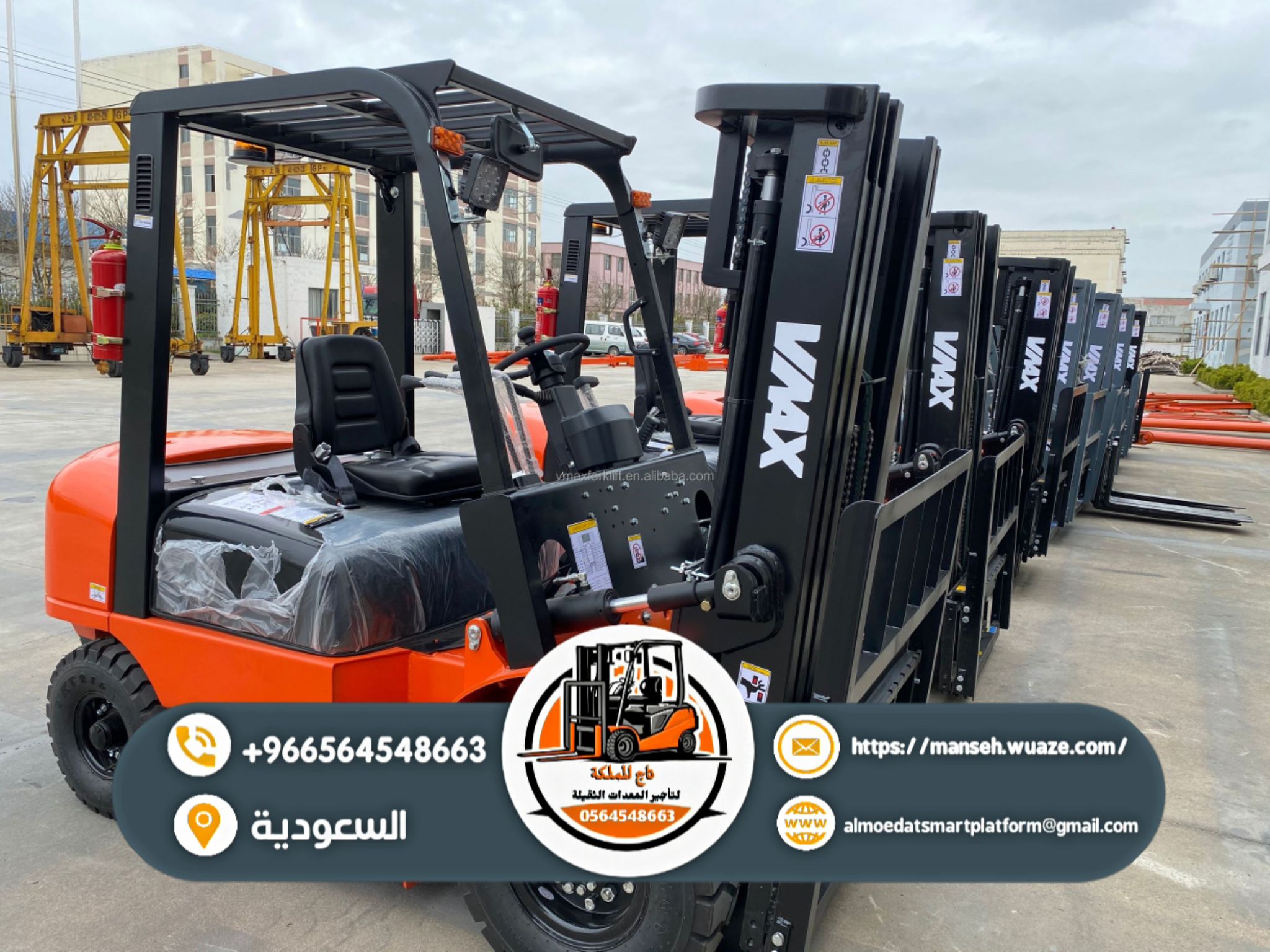 فوركلفت للإيجار في الدمام الرياض جدة رافعات شوكية