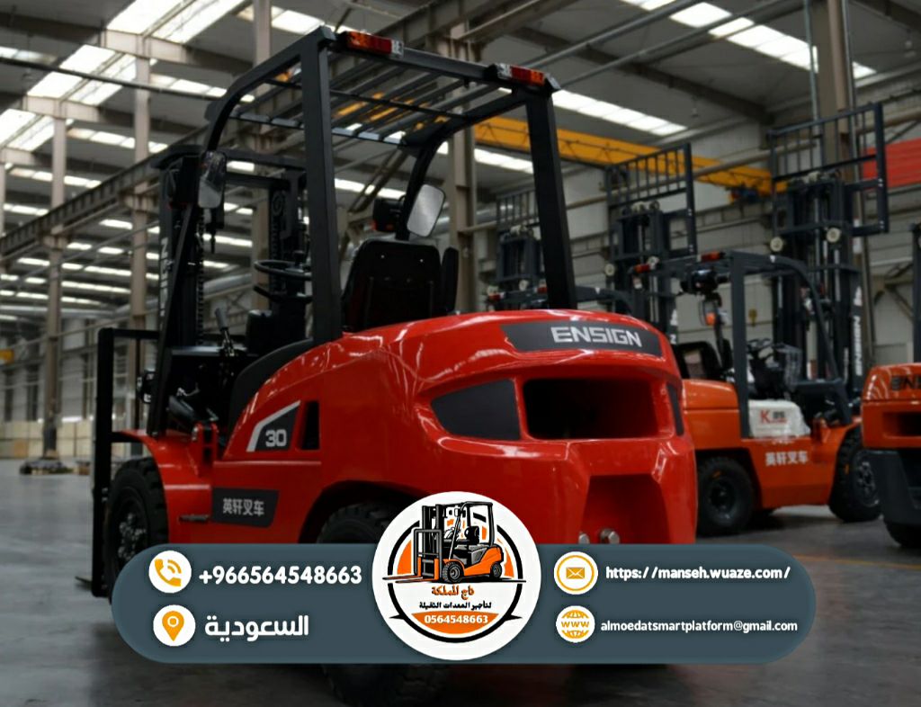 فوركلفت للإيجار في الدمام الرياض جدة رافعات شوكية