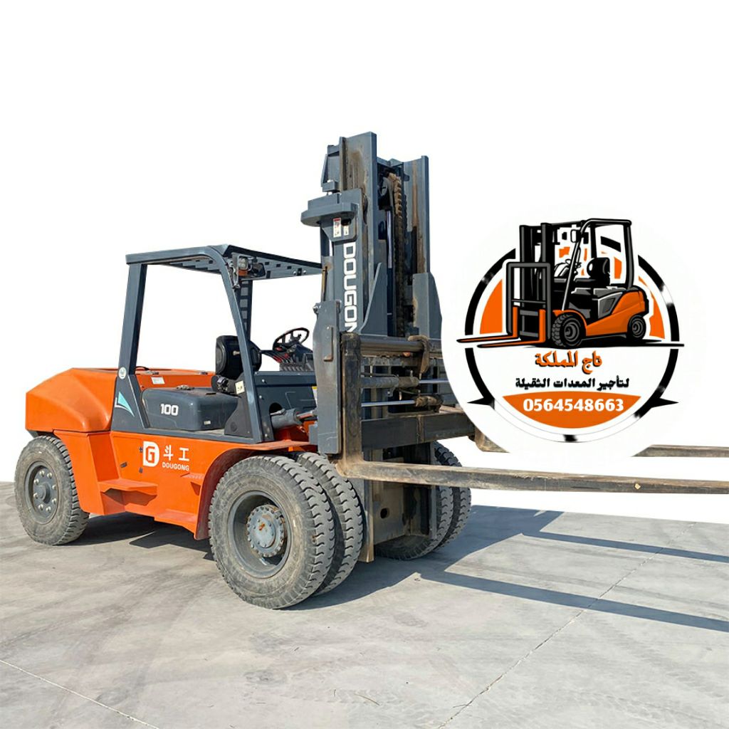 Forklift for rent in Dammam and Riyadh رافعات شوكي
