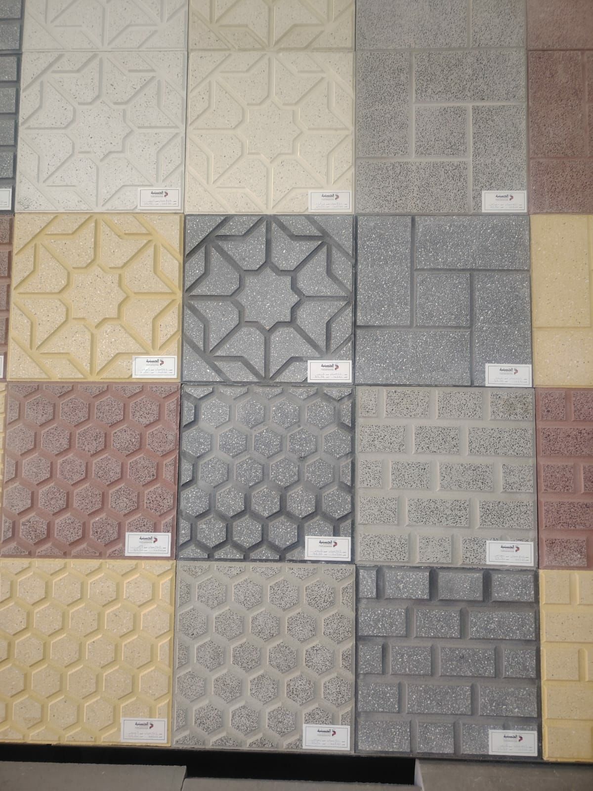 ابها خميس العماره