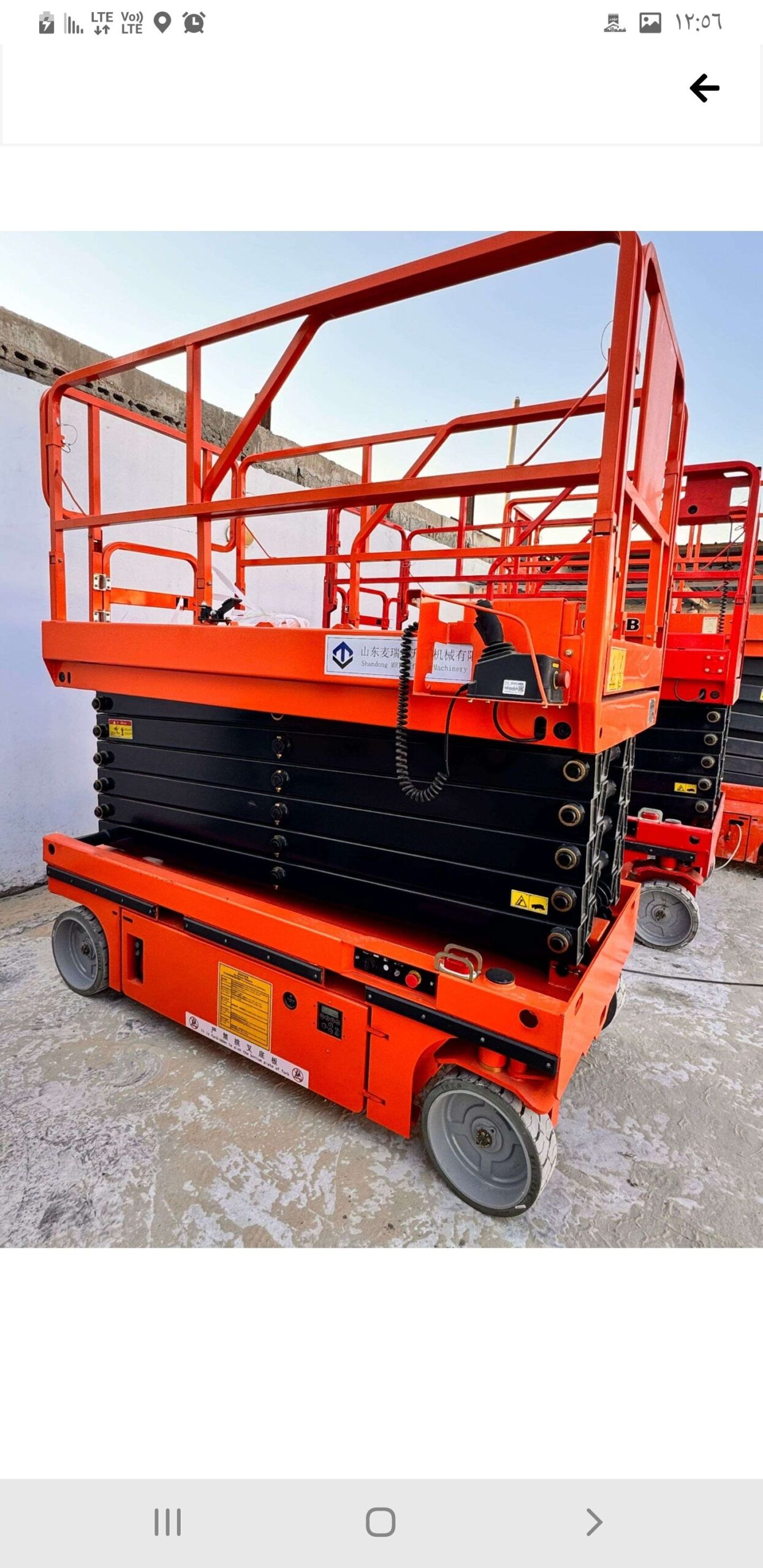 جميع انحاء المملكه العربيه السعوديه