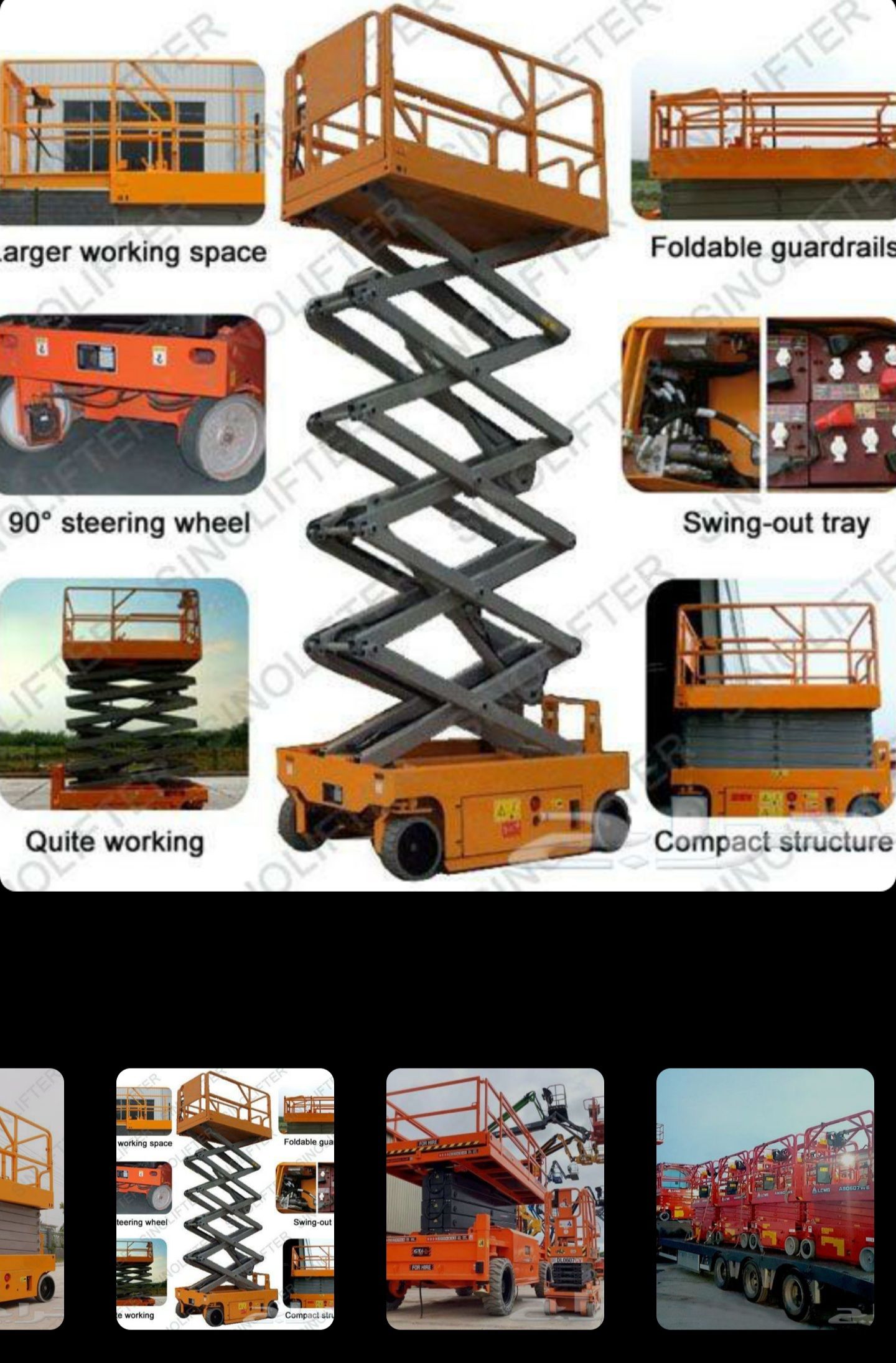 سيزر لفت ومان لفت للايجار بجميع مقاسات واحدث مديلا