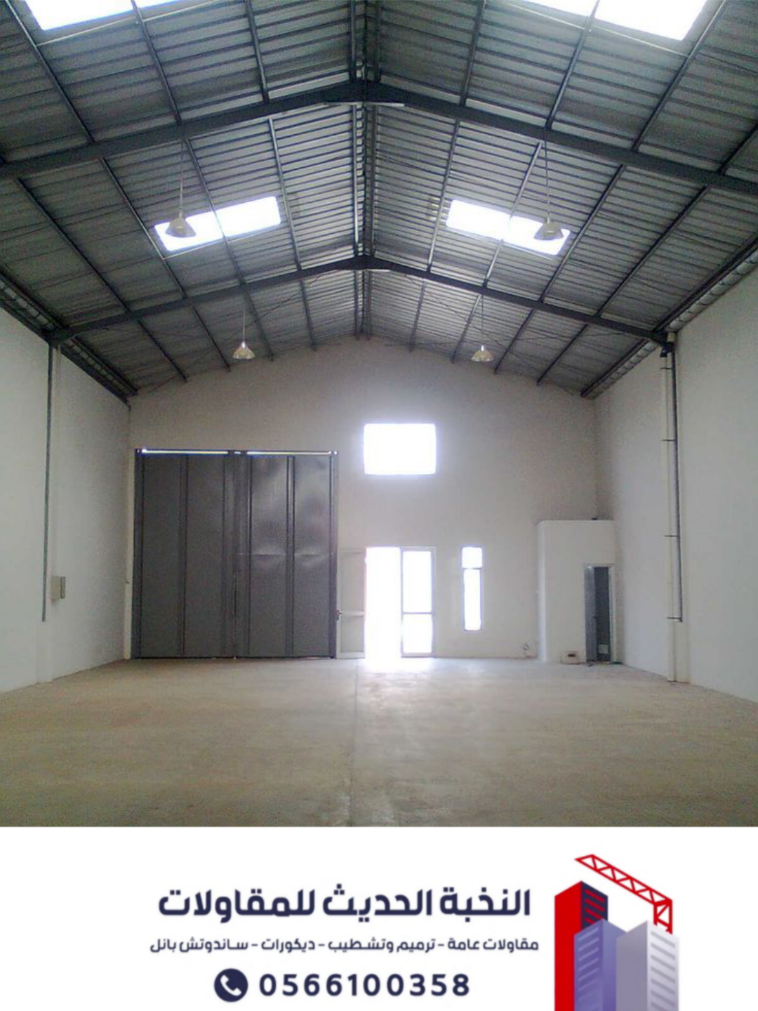 تنفيذ هناجر ومستودعات ساندوتش بانل في الرياض