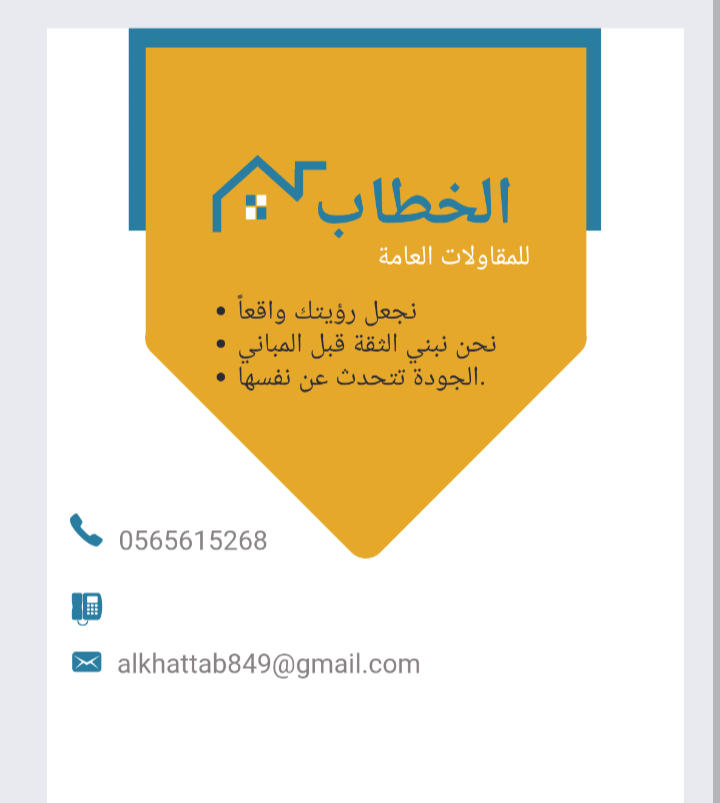 جميع أنحاء المملكة