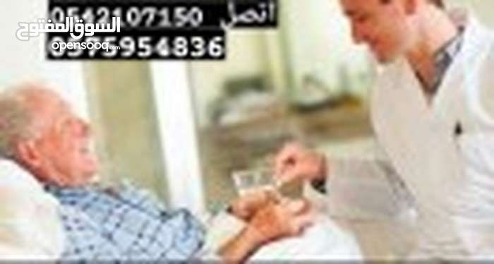 مرافق للمرضى وكبار السن
