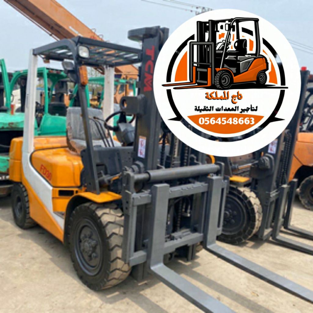 تأجير رافعات شوكية | فوركلفت للإيجار في الدمام راف