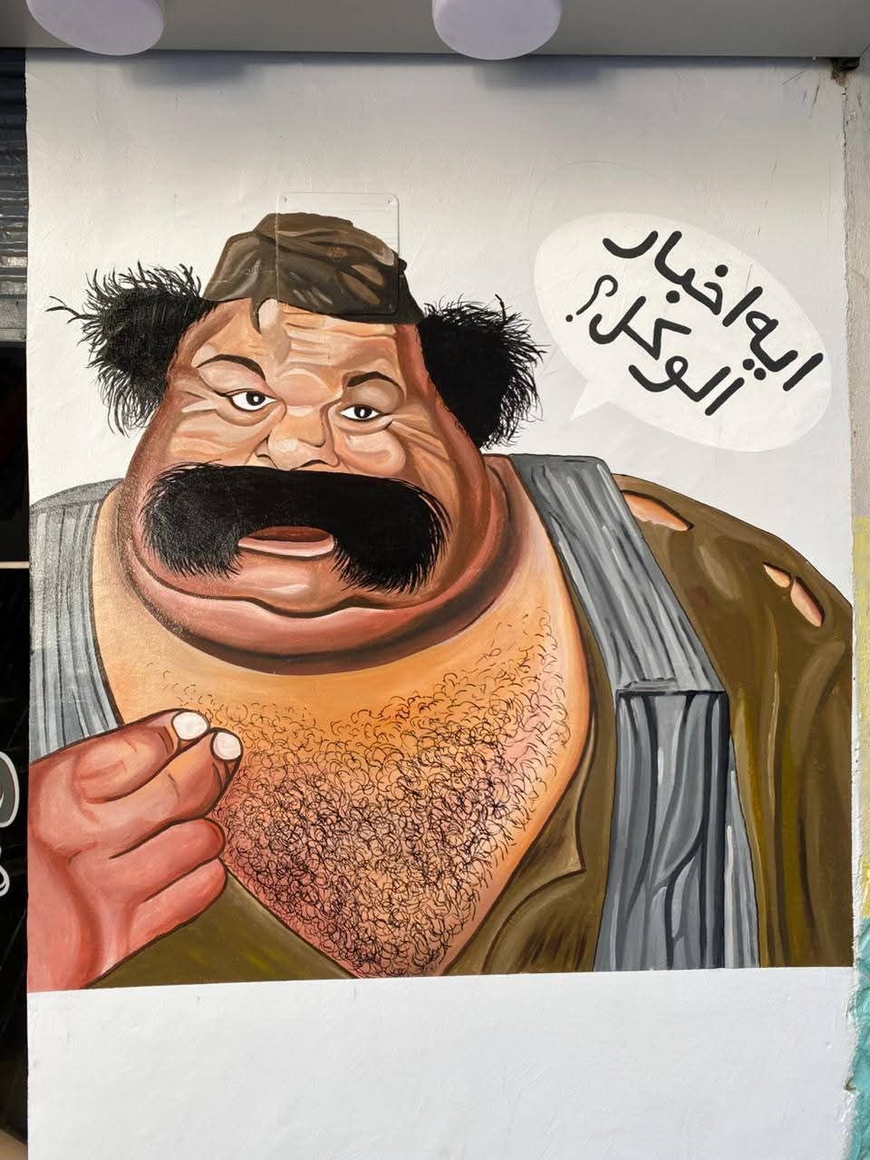 المدينه المنوره