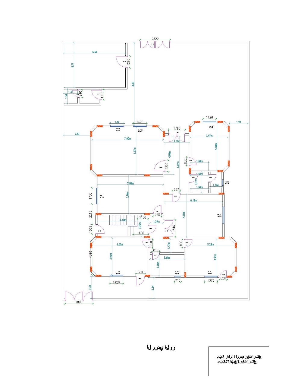 رفع قياسات مباني وكشف اعمدة