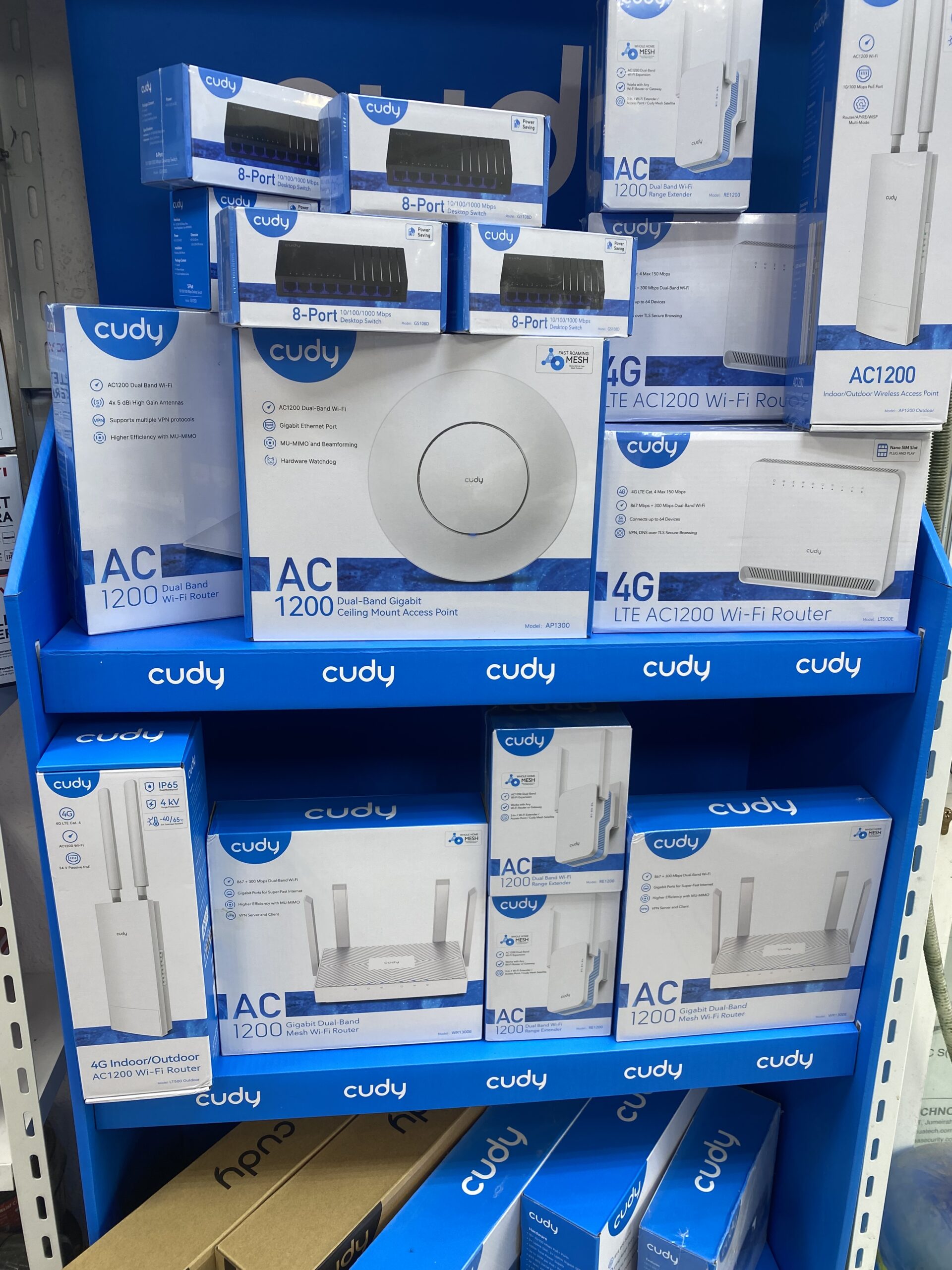 تقويه شبكات النت