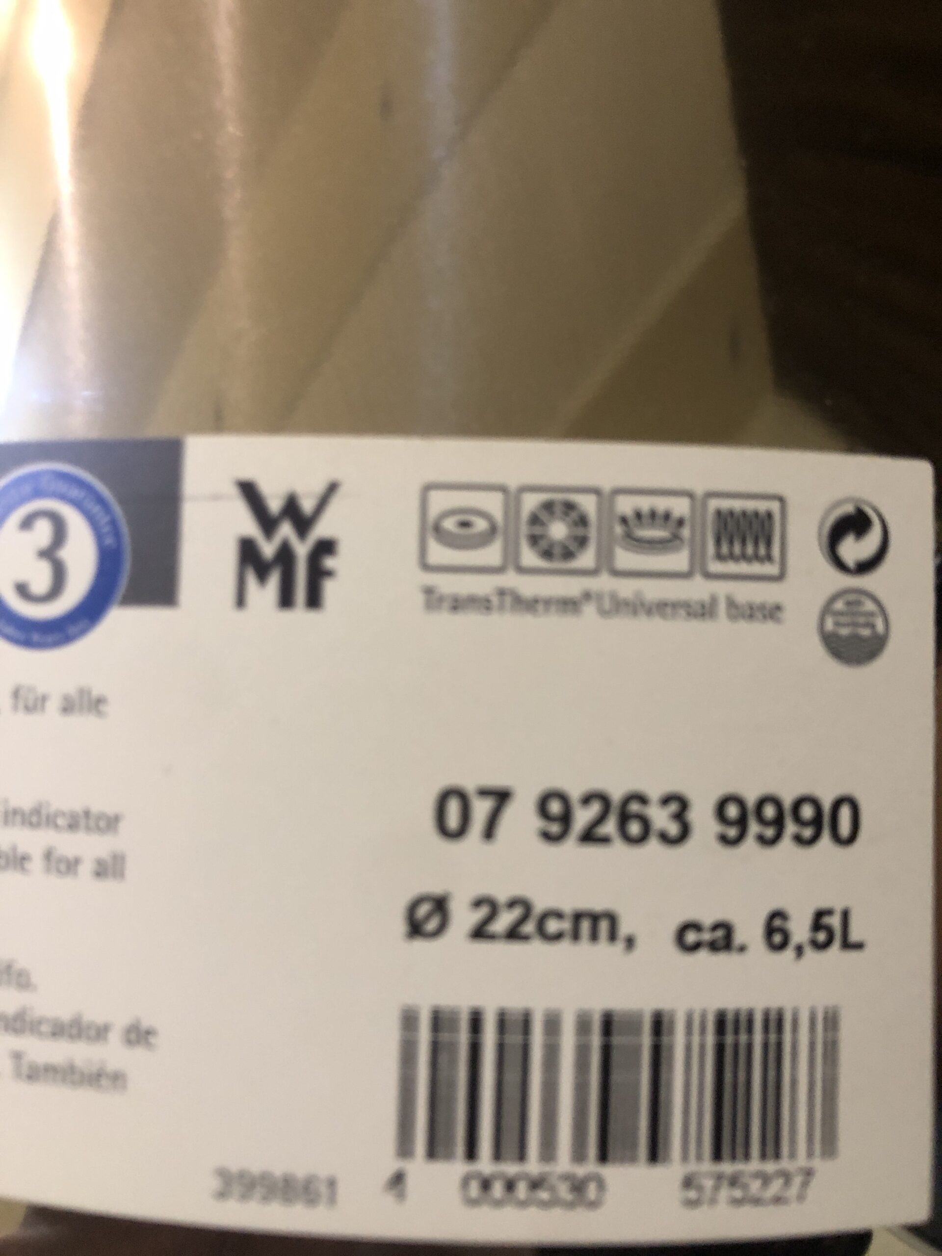 قدر ضغط WMF الالماني