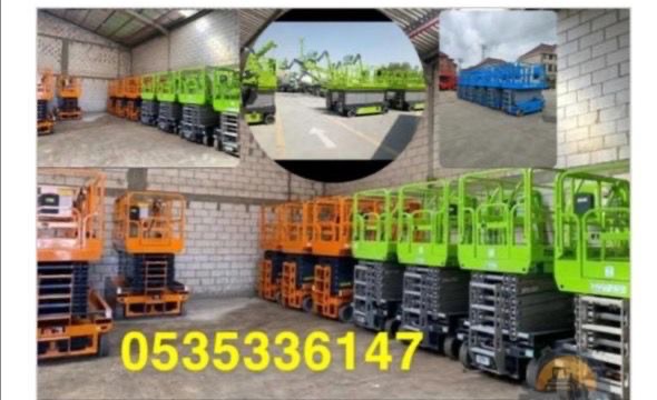 تأجير جميع أنواع المعدات الثقيلة