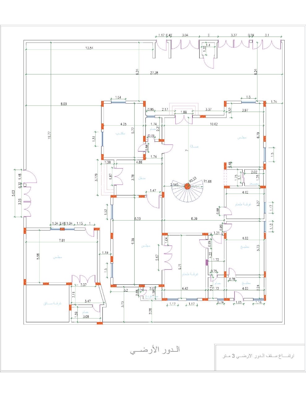رفع قياسات مباني وكشف اعمدة