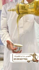 IMG-20251111-WA0008-4