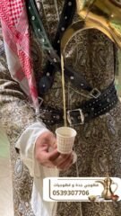 IMG-20251111-WA0013-2