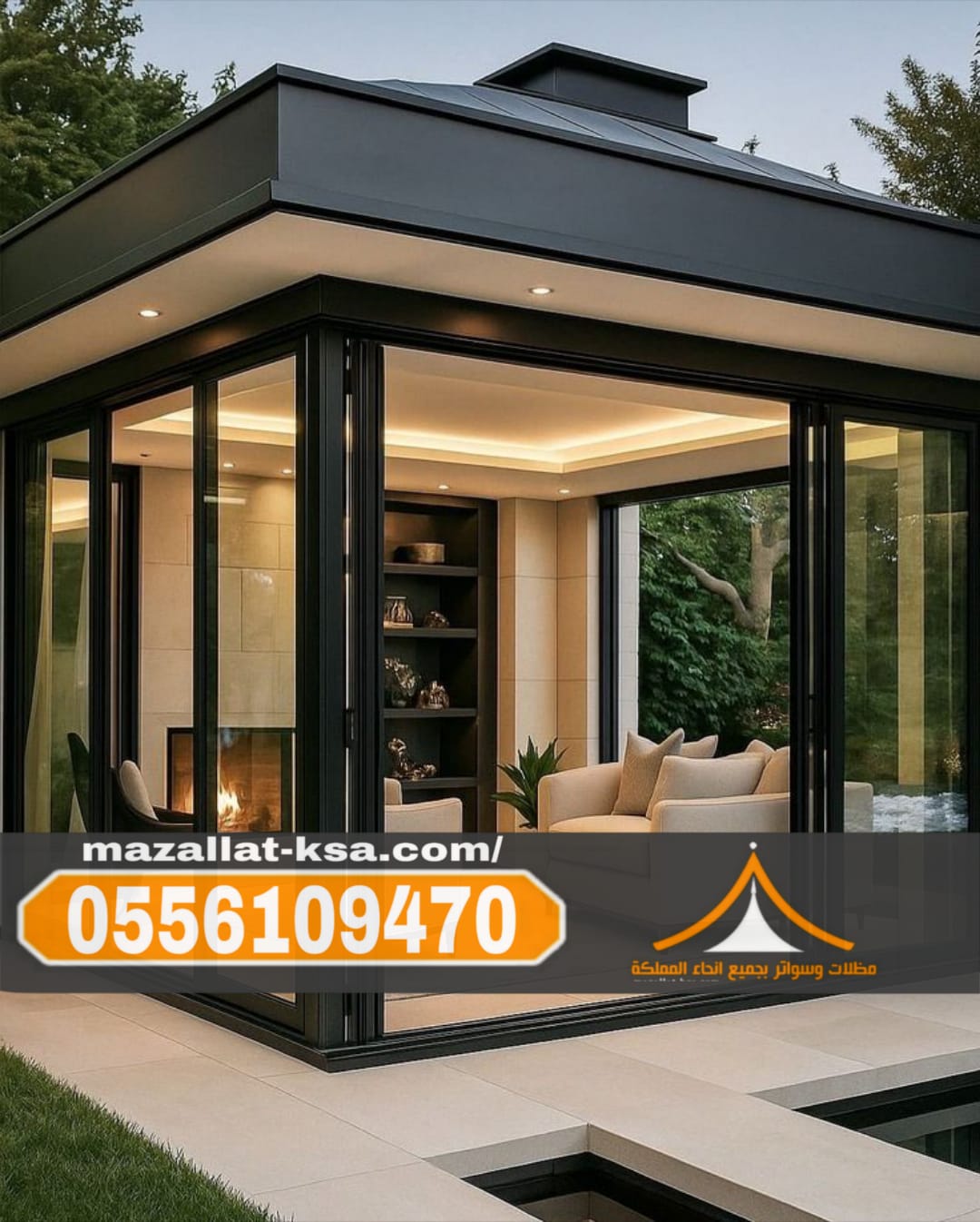 تصميم وبناء ملاحق وغرف زجاج فاخرة في الطائف