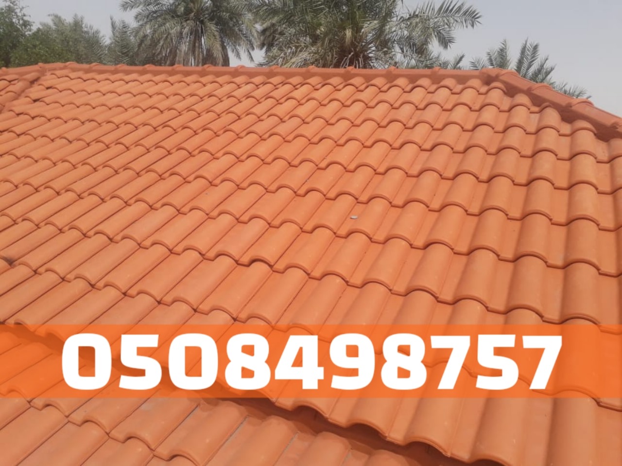 أسقف قرميد وأعمال تشطيب فاخر في الأحساء والهفوف