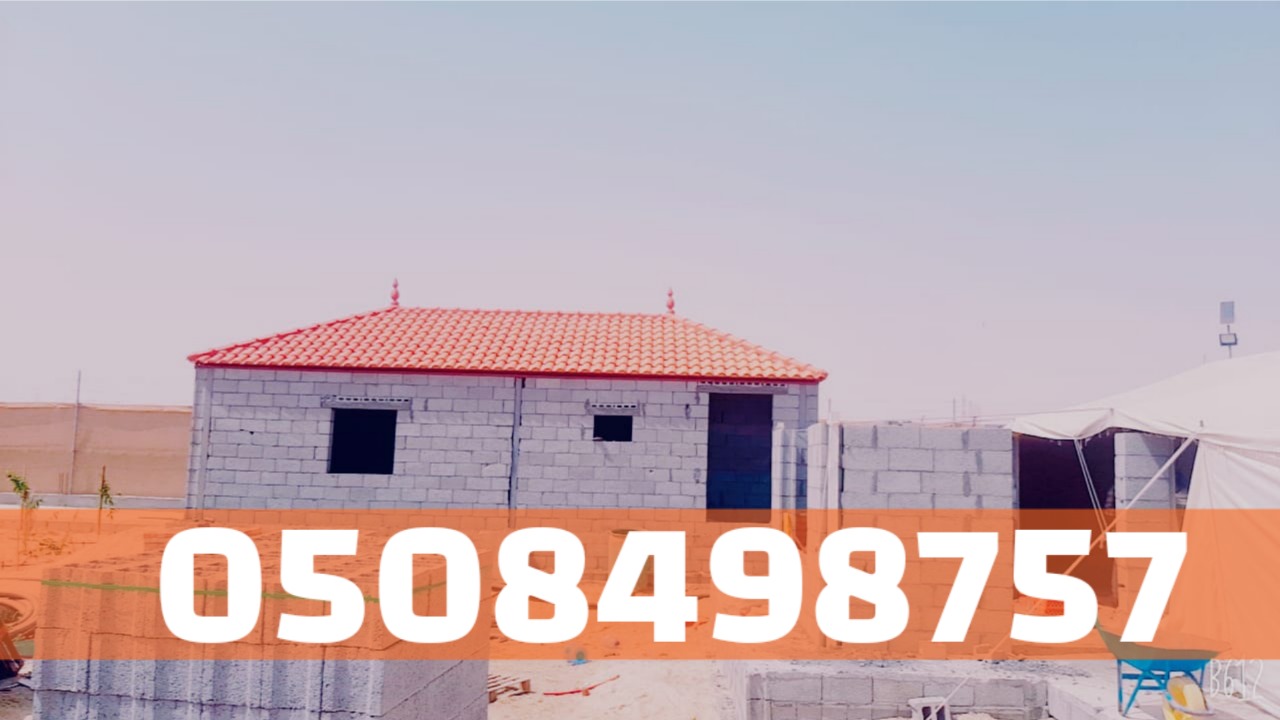 فني تركيب أسقف قرميد في الأحساء والهفوف